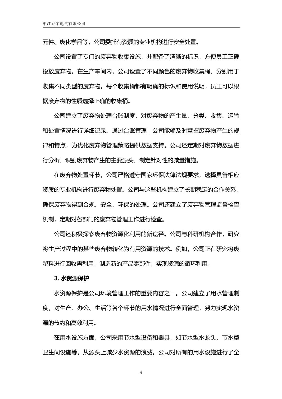 6a5a4c8186e843fb8f9b2f263220d45f(9).jpg