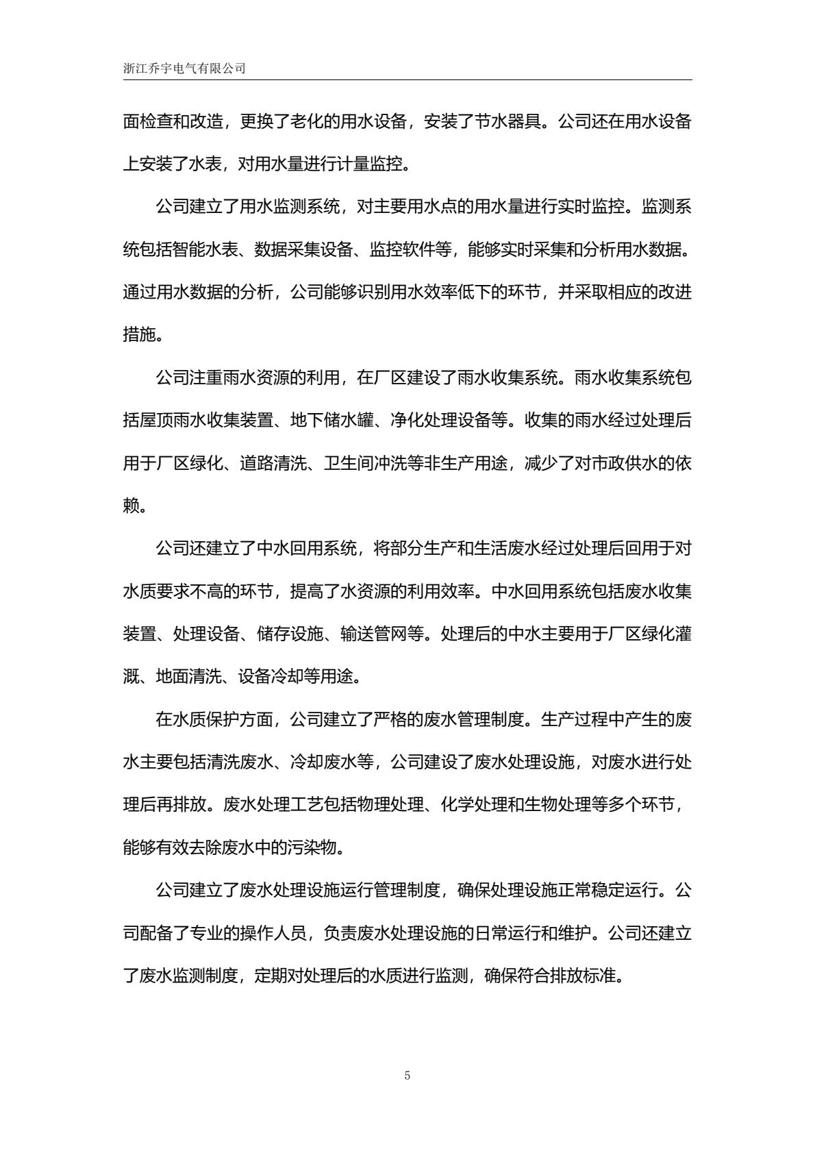 6a5a4c8186e843fb8f9b2f263220d45f(10).jpg