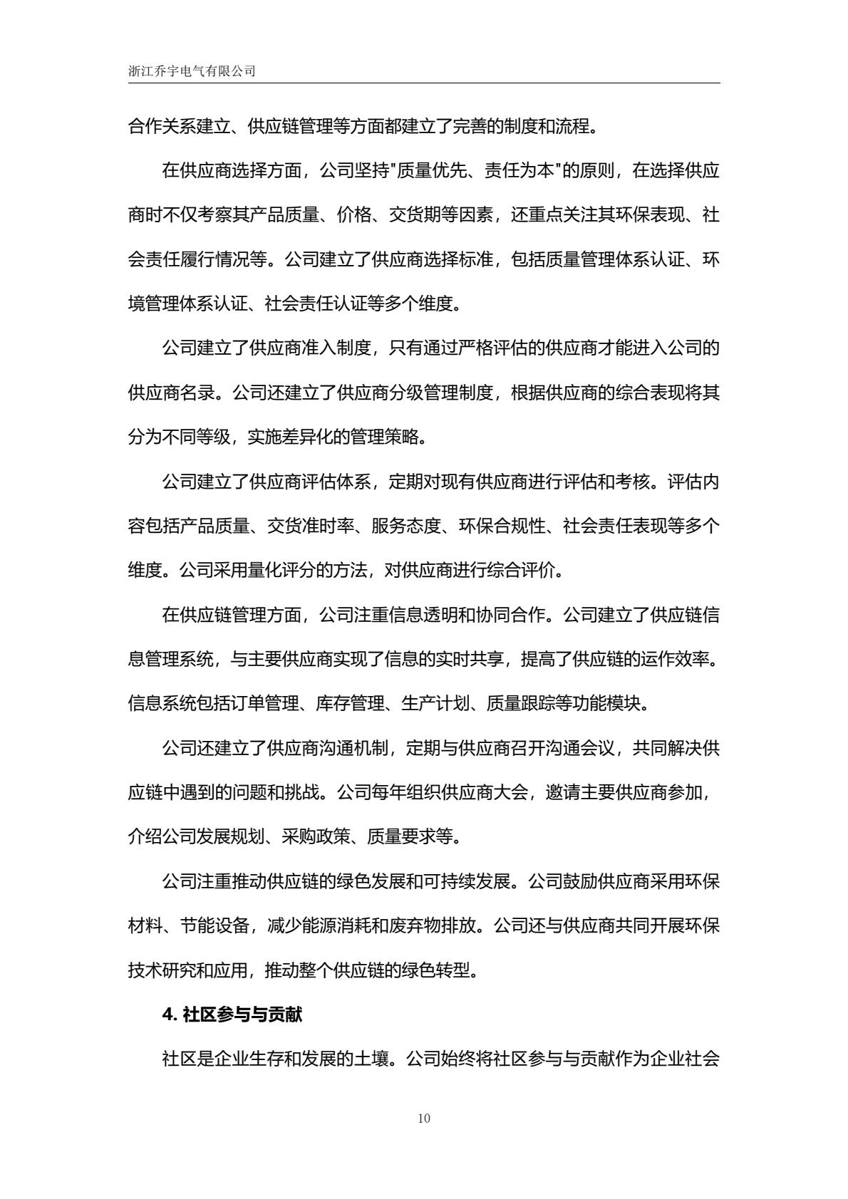 6a5a4c8186e843fb8f9b2f263220d45f(15).jpg