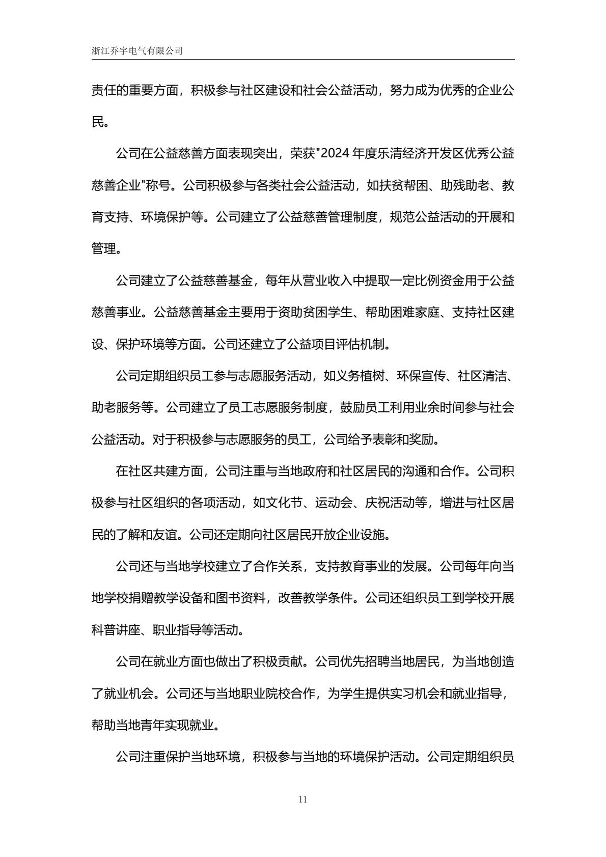 6a5a4c8186e843fb8f9b2f263220d45f(16).jpg
