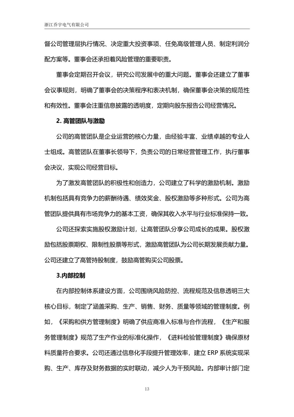 6a5a4c8186e843fb8f9b2f263220d45f(18).jpg