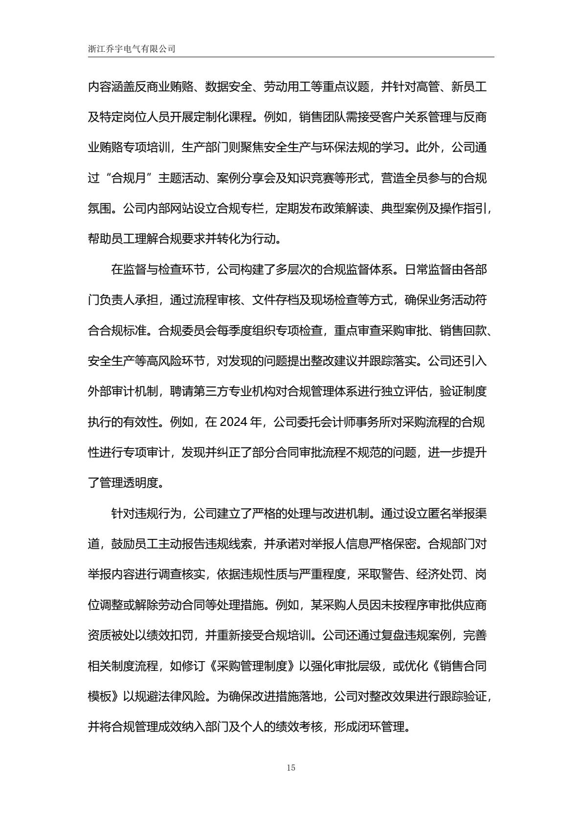 6a5a4c8186e843fb8f9b2f263220d45f(20).jpg