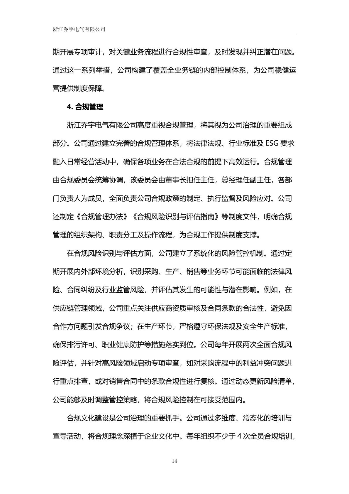 6a5a4c8186e843fb8f9b2f263220d45f(19).jpg