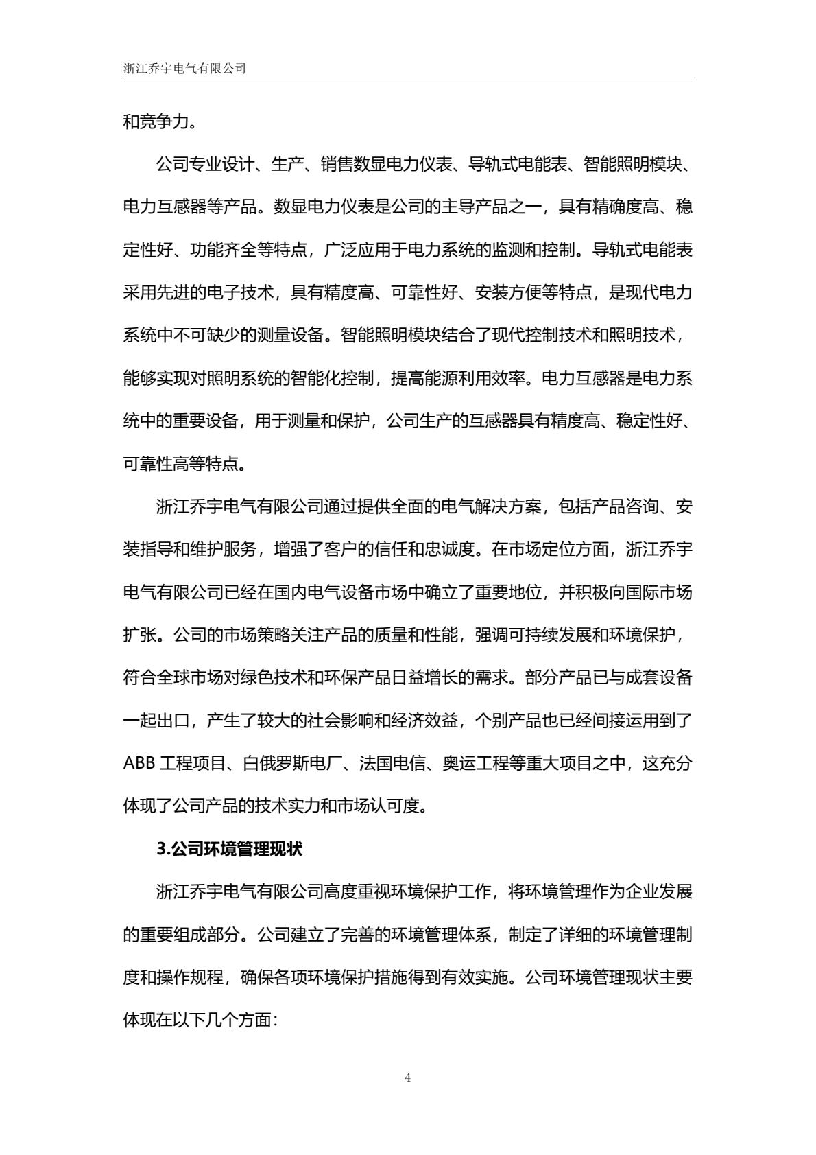 2a76dd2179364bc08564e13051ab6cca(9).jpg