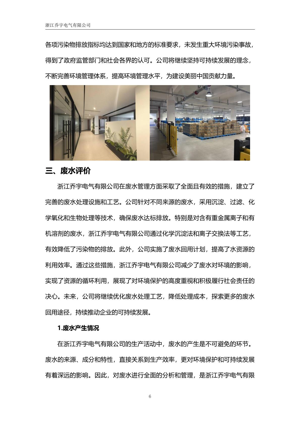 2a76dd2179364bc08564e13051ab6cca(11).jpg