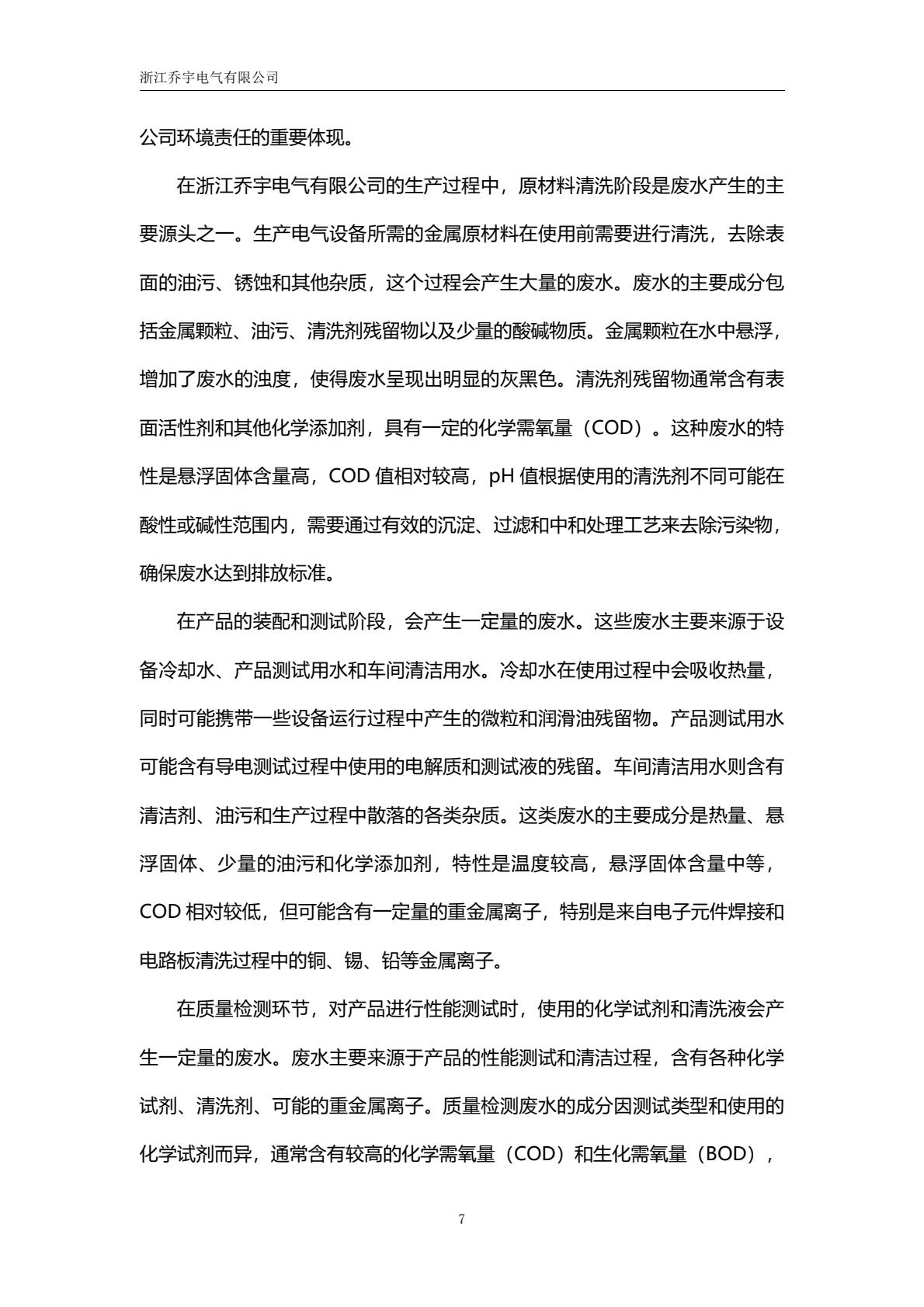 2a76dd2179364bc08564e13051ab6cca(12).jpg