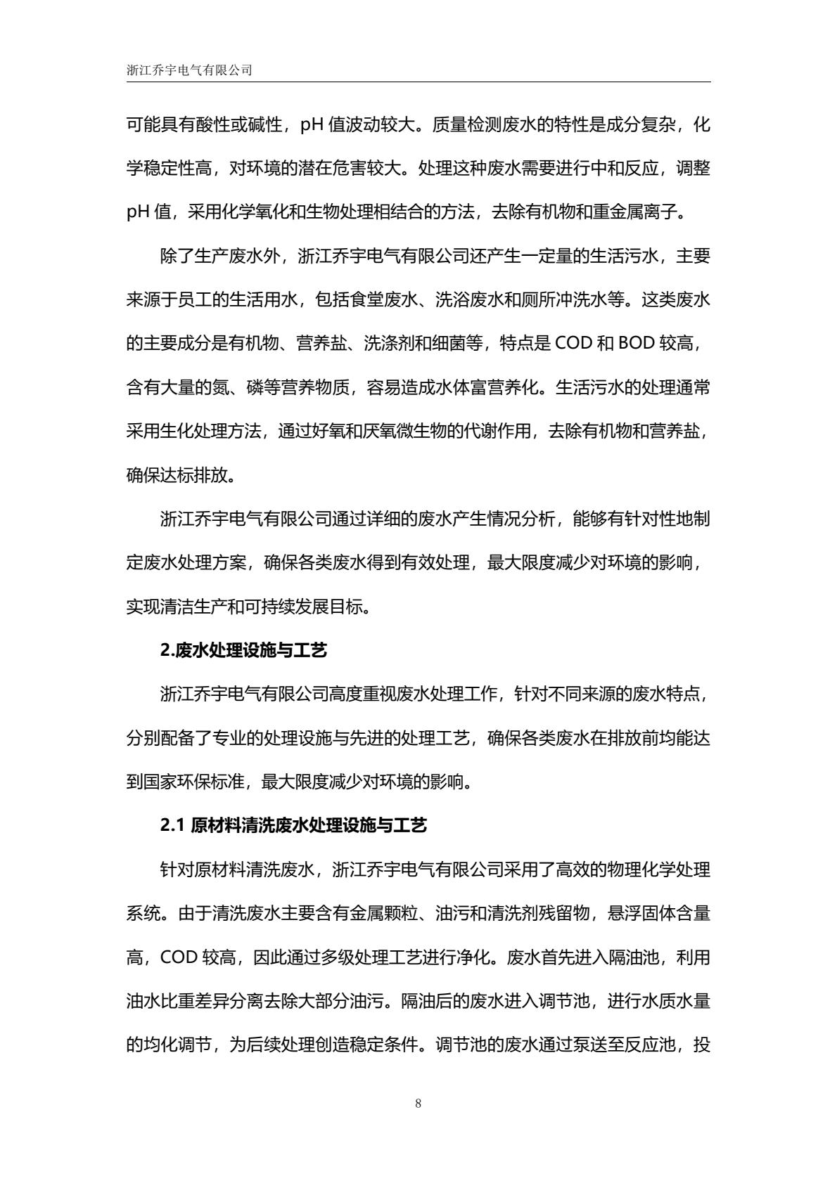 2a76dd2179364bc08564e13051ab6cca(13).jpg