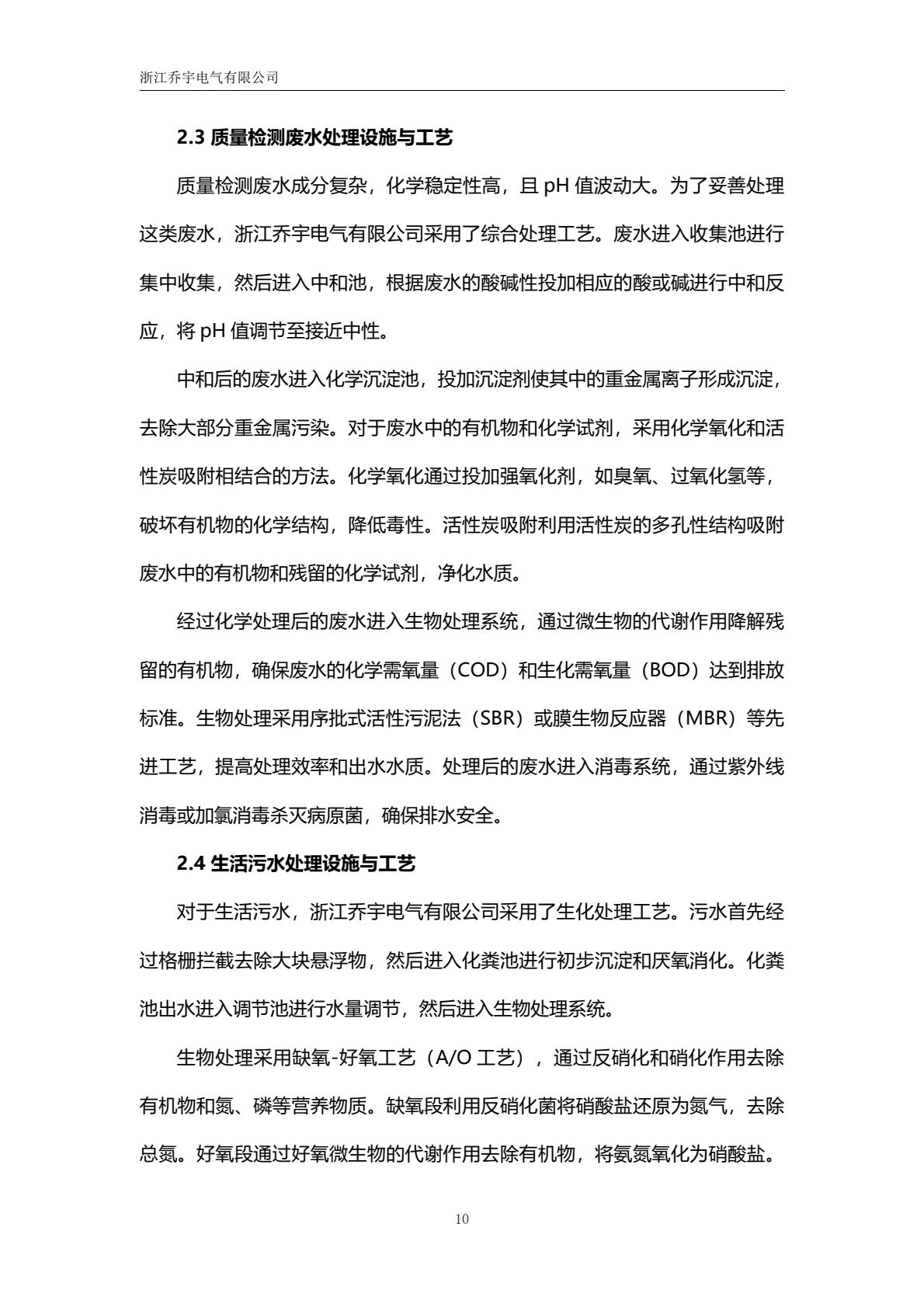 2a76dd2179364bc08564e13051ab6cca(15).jpg