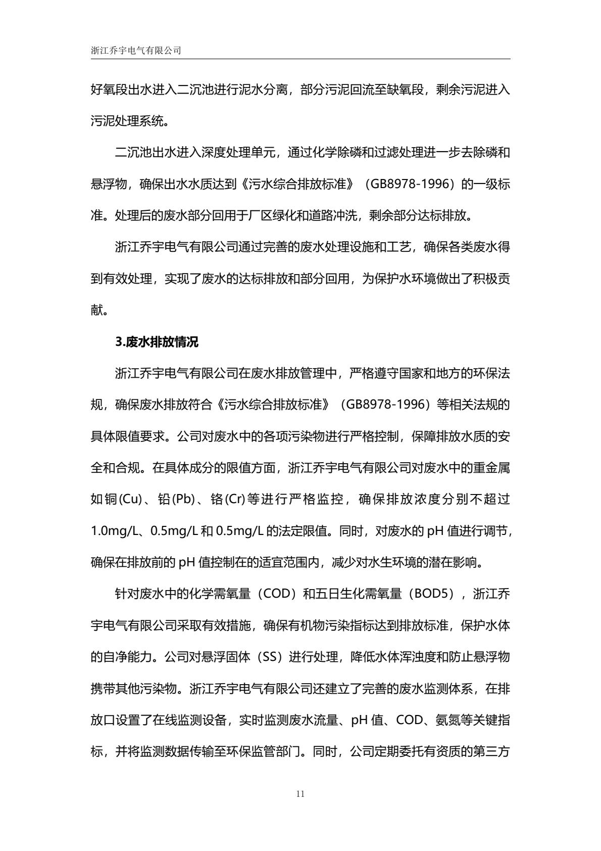 2a76dd2179364bc08564e13051ab6cca(16).jpg