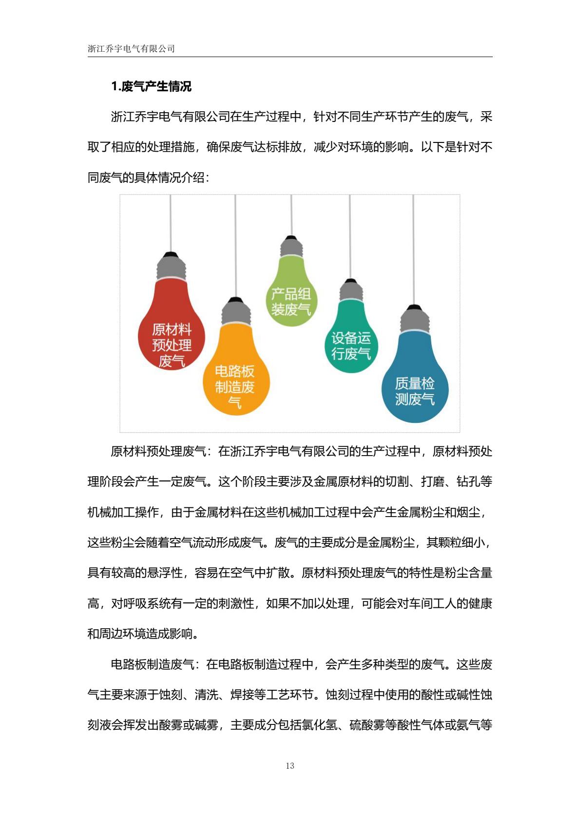 2a76dd2179364bc08564e13051ab6cca(18).jpg