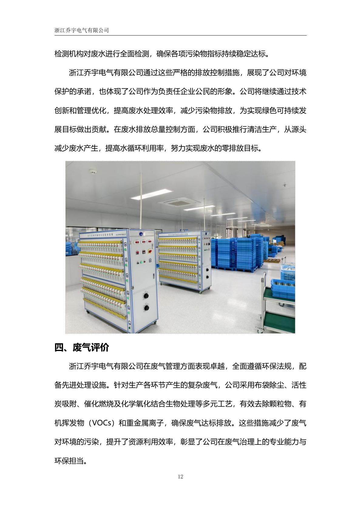 2a76dd2179364bc08564e13051ab6cca(17).jpg