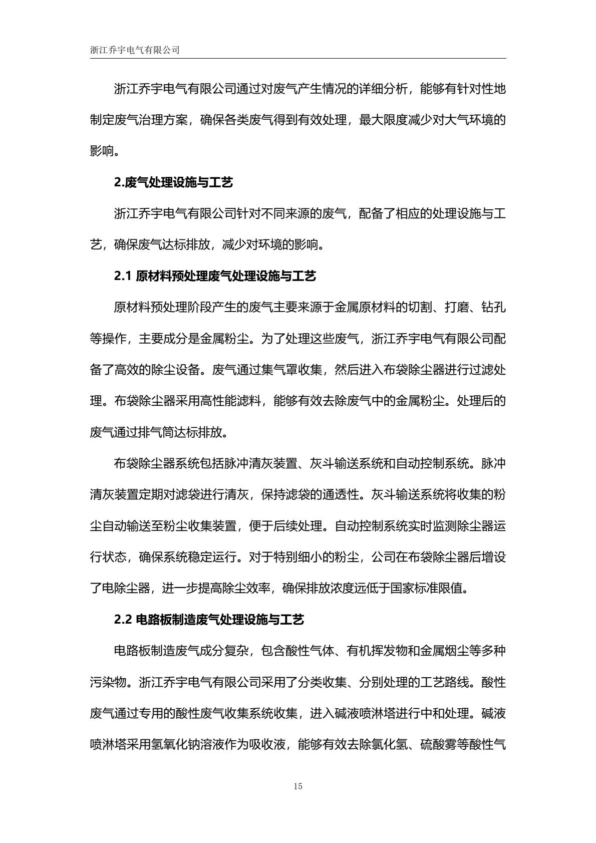 2a76dd2179364bc08564e13051ab6cca(20).jpg