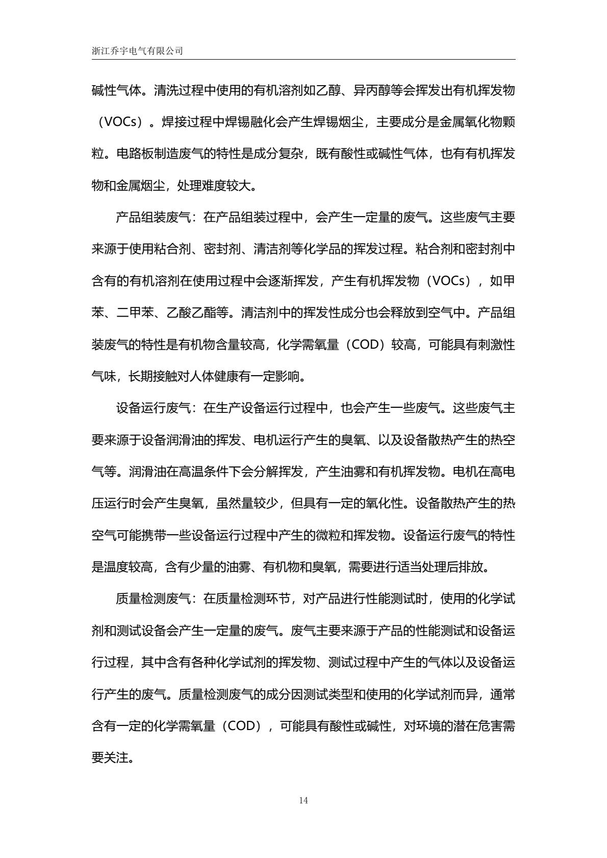 2a76dd2179364bc08564e13051ab6cca(19).jpg