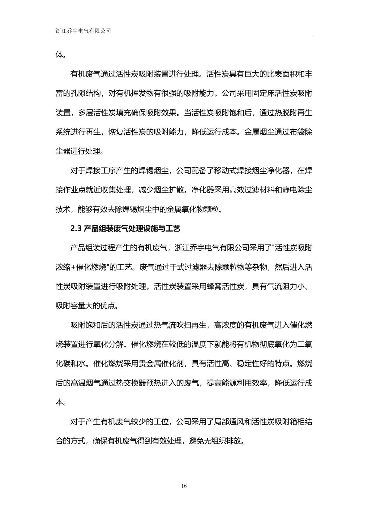 2a76dd2179364bc08564e13051ab6cca(21).jpg