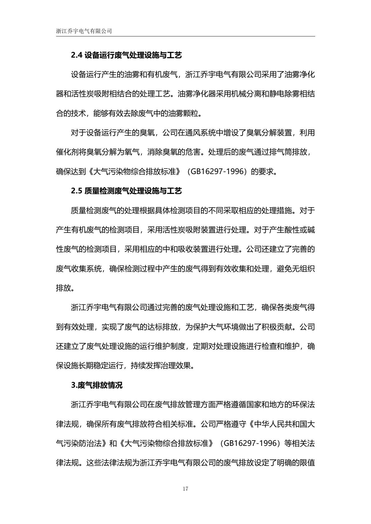 2a76dd2179364bc08564e13051ab6cca(22).jpg