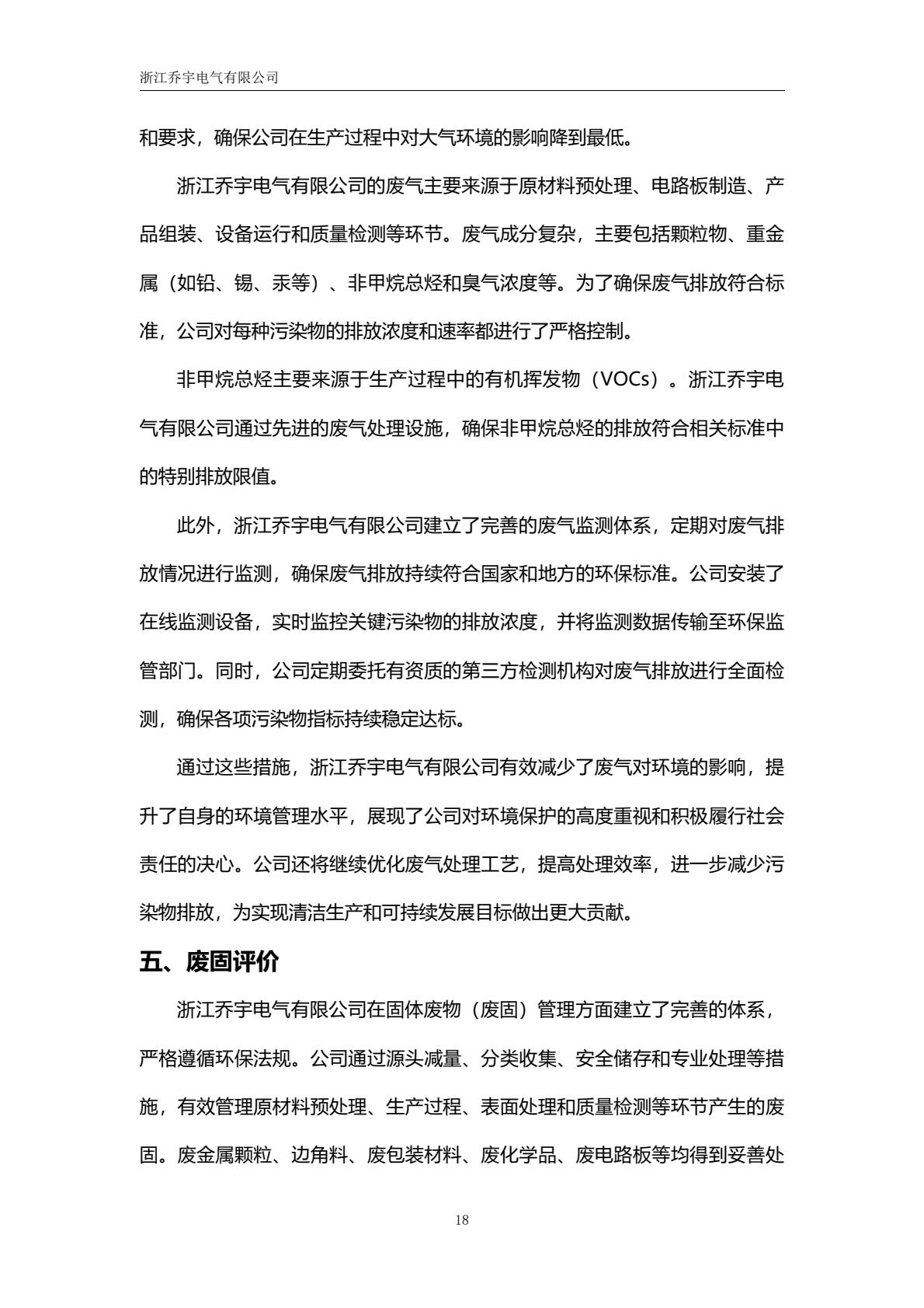 2a76dd2179364bc08564e13051ab6cca(23).jpg