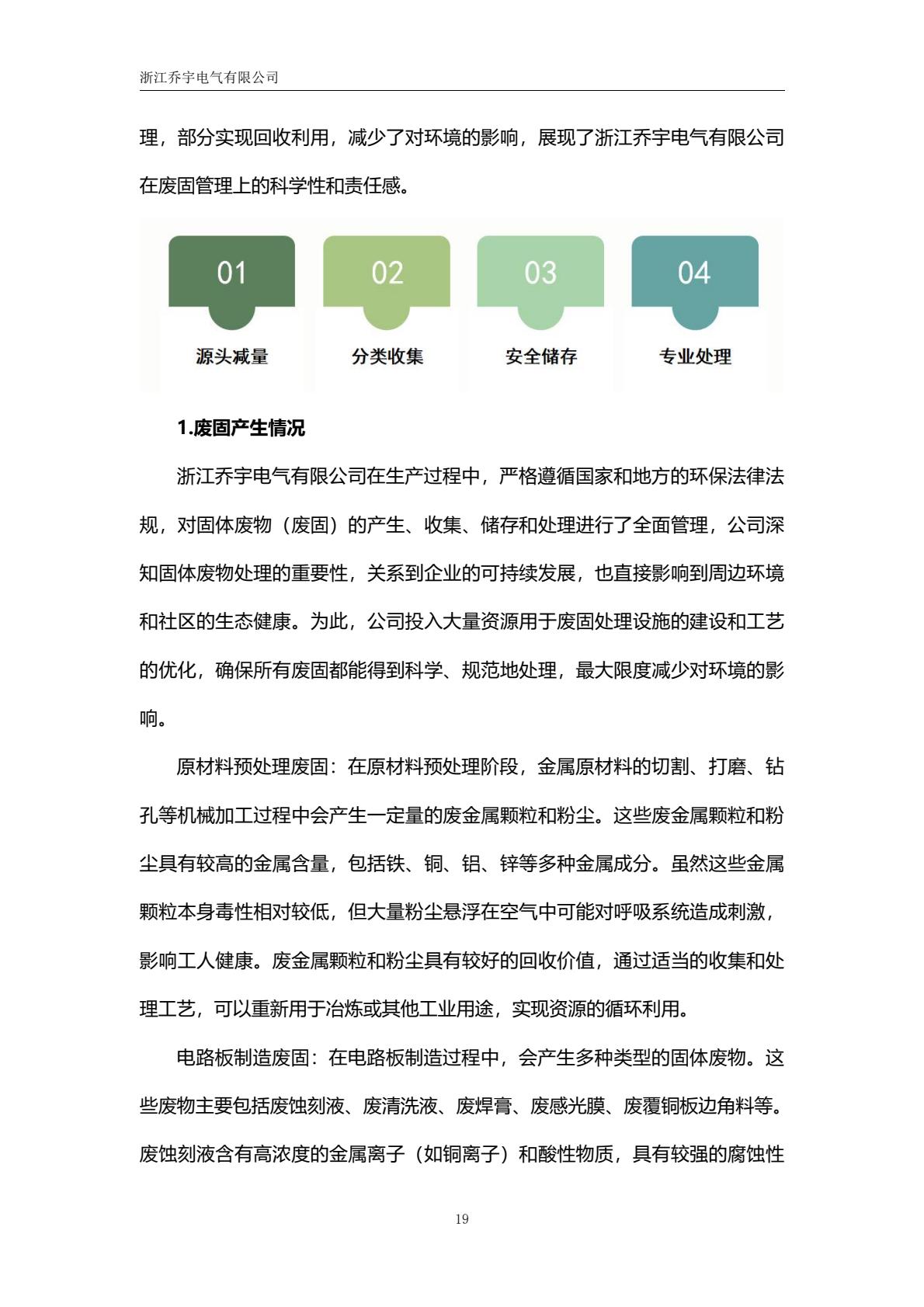 2a76dd2179364bc08564e13051ab6cca(24).jpg