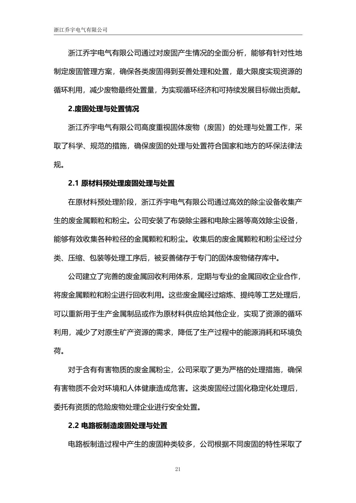 2a76dd2179364bc08564e13051ab6cca(26).jpg