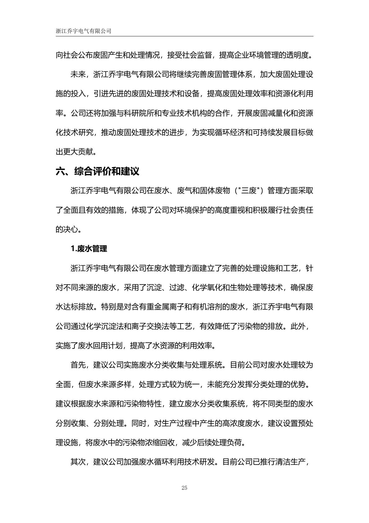 2a76dd2179364bc08564e13051ab6cca(30).jpg