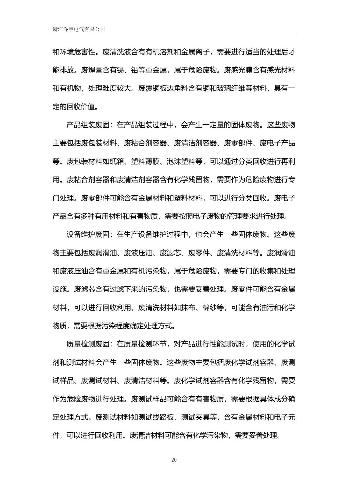 2a76dd2179364bc08564e13051ab6cca(25).jpg