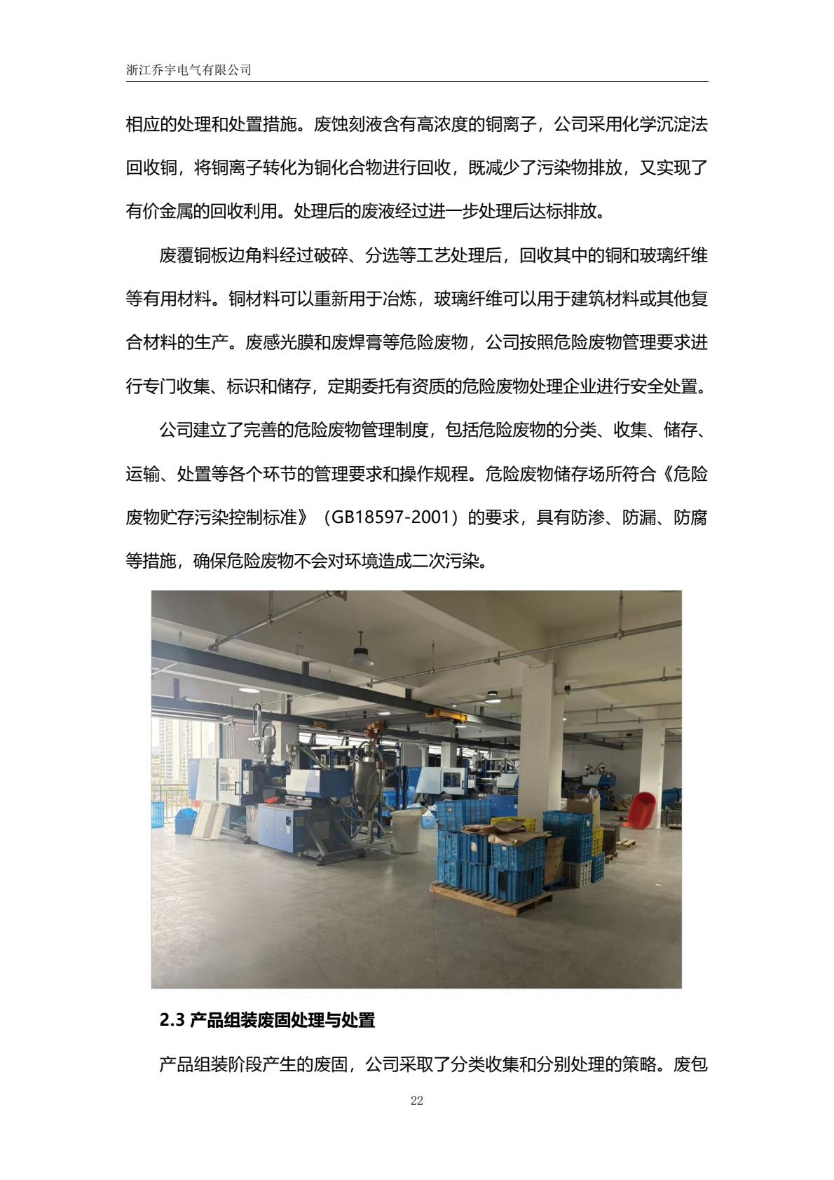 2a76dd2179364bc08564e13051ab6cca(27).jpg