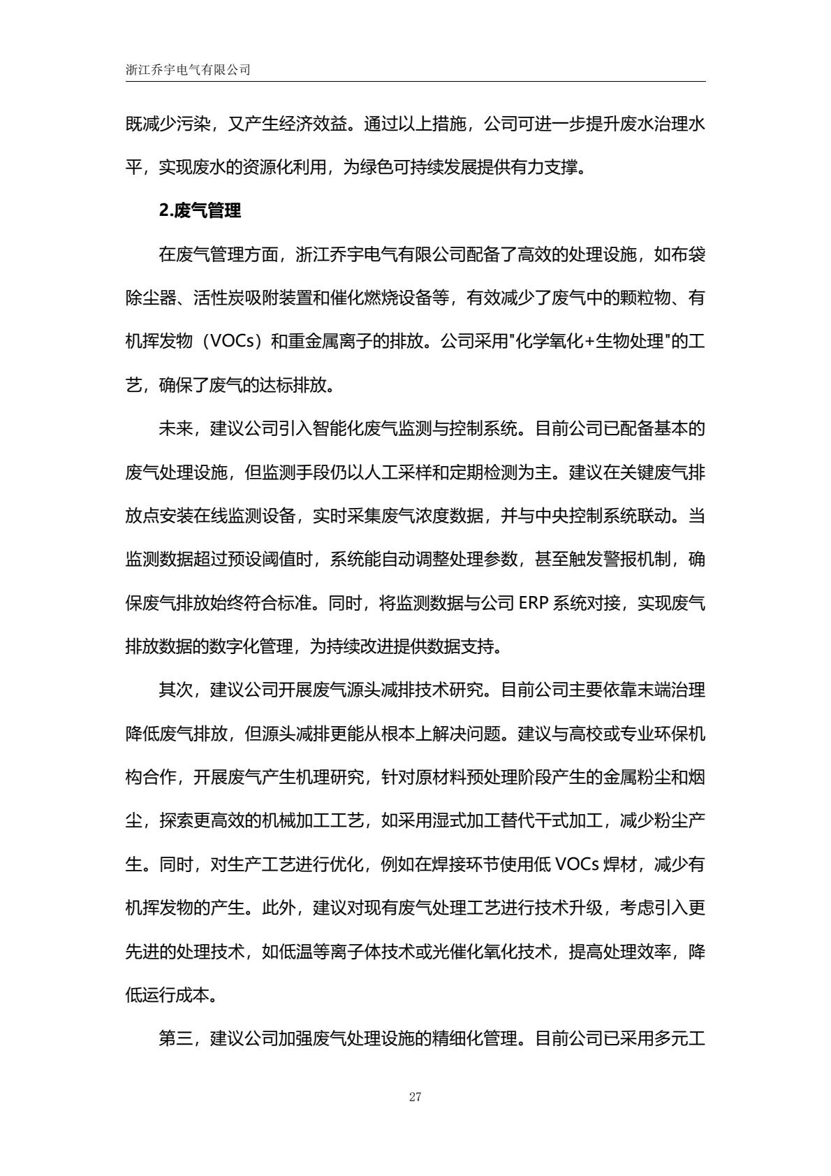 2a76dd2179364bc08564e13051ab6cca(32).jpg