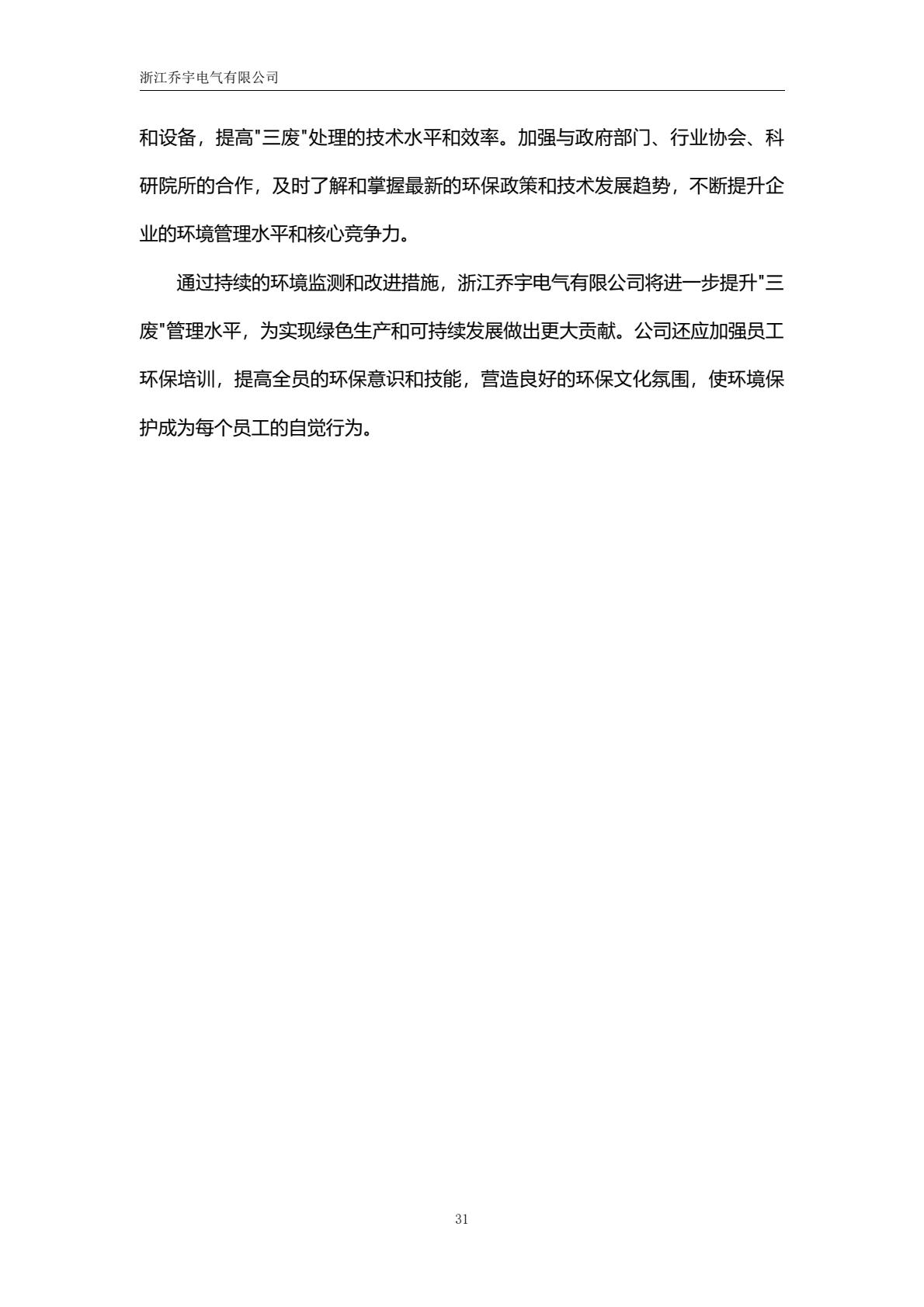 2a76dd2179364bc08564e13051ab6cca(36).jpg