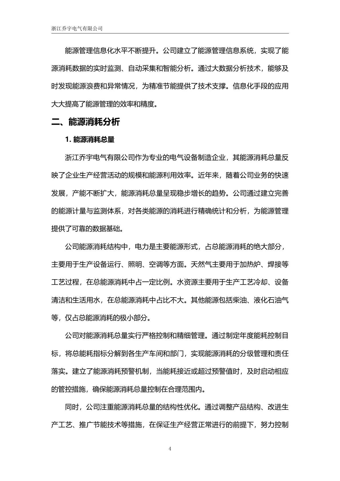 b3985e943a16449abb23f5449f714340(9).jpg