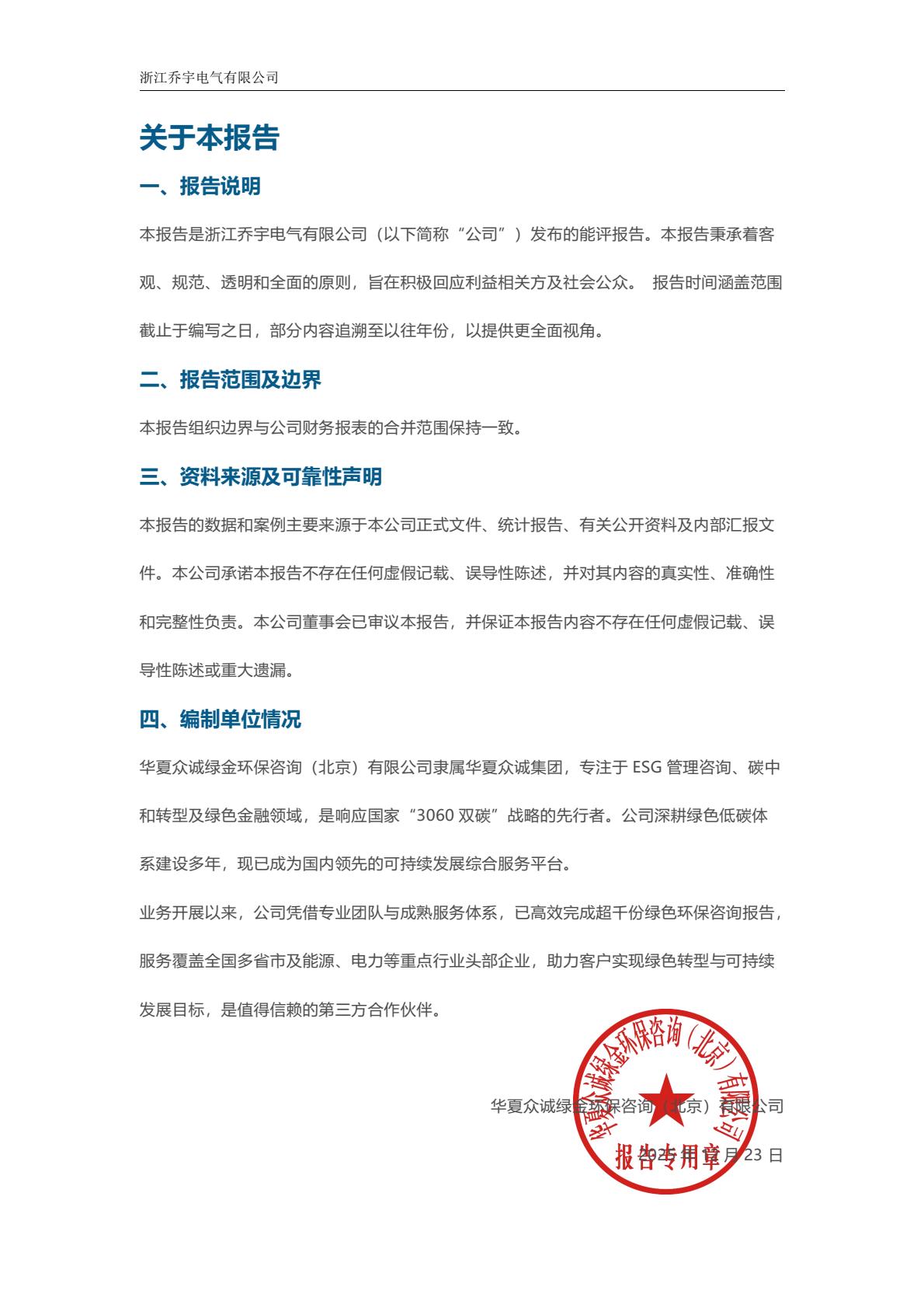 b3985e943a16449abb23f5449f714340(3).jpg