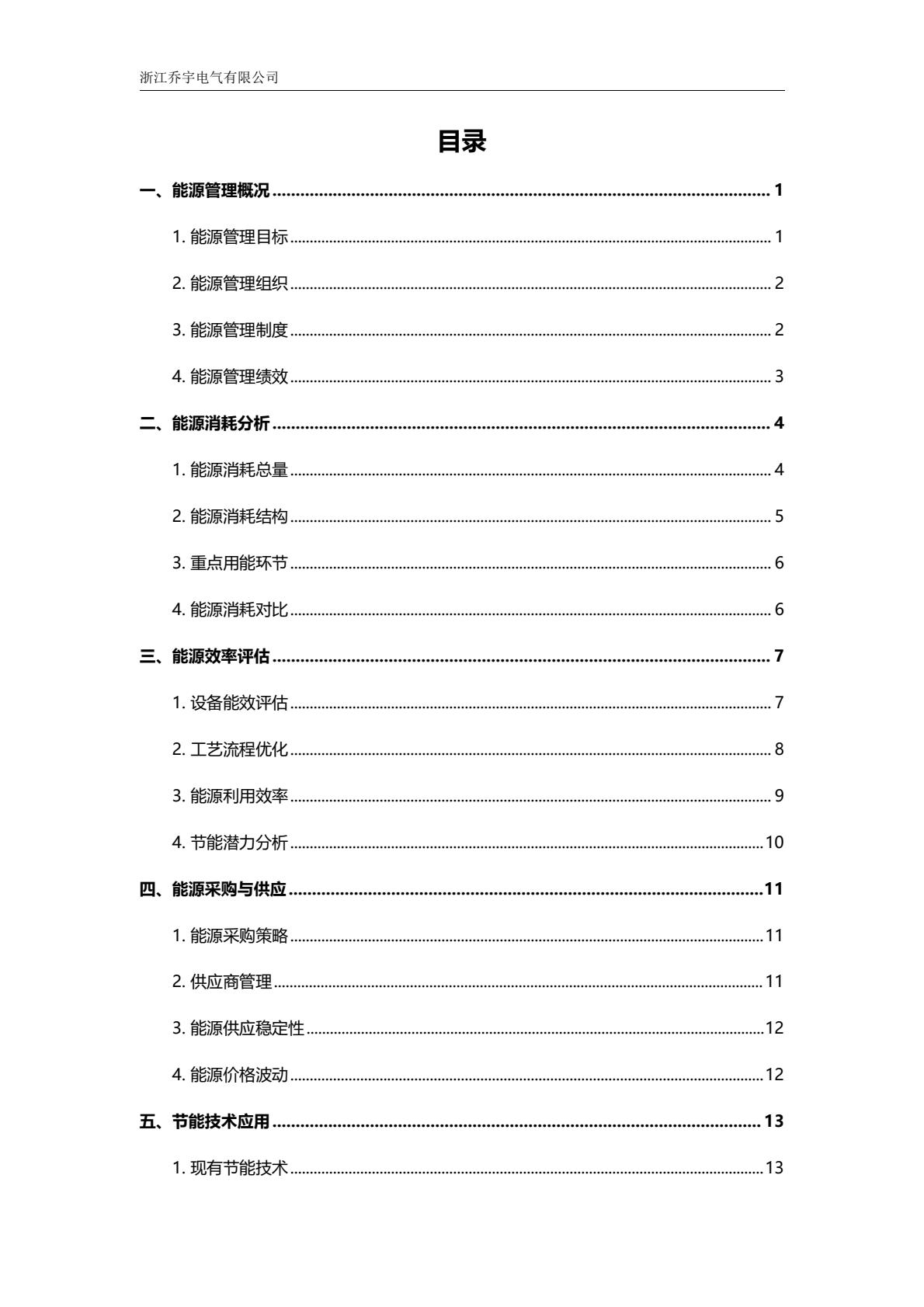 b3985e943a16449abb23f5449f714340(4).jpg