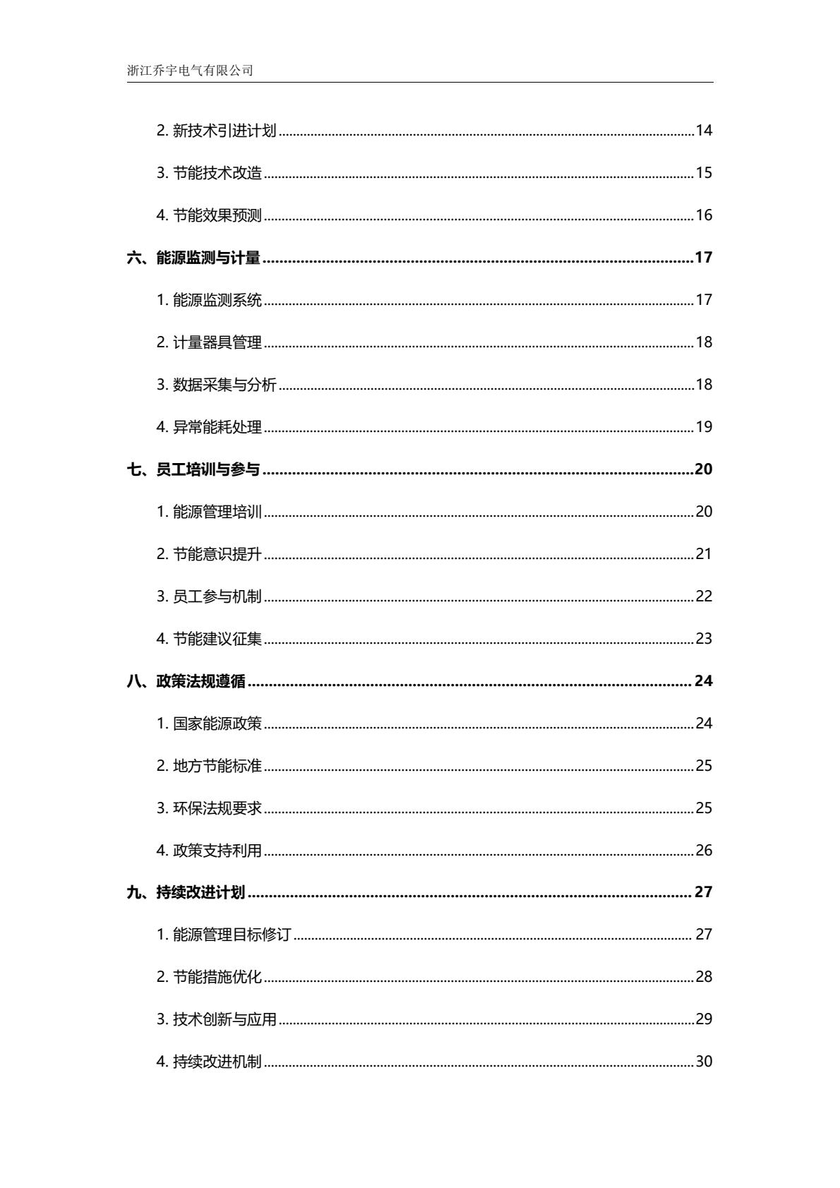 b3985e943a16449abb23f5449f714340(5).jpg