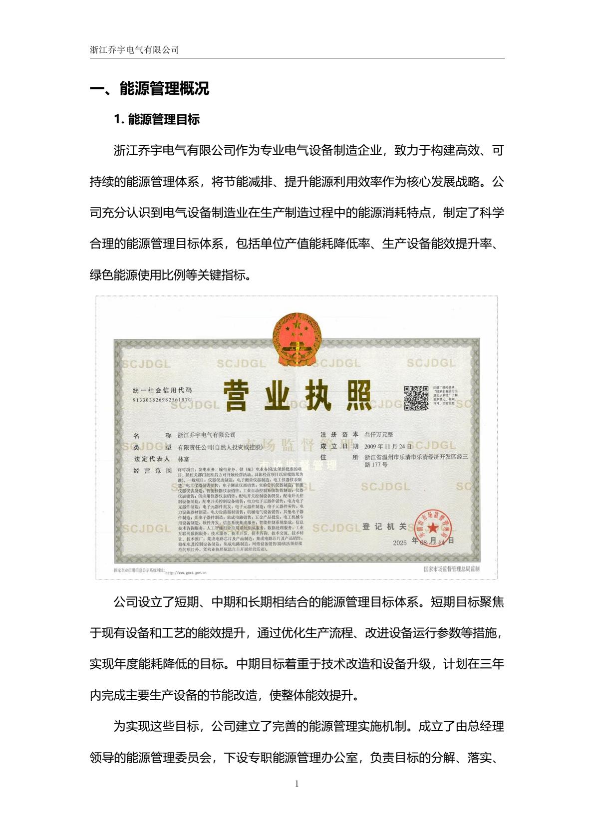 b3985e943a16449abb23f5449f714340(6).jpg