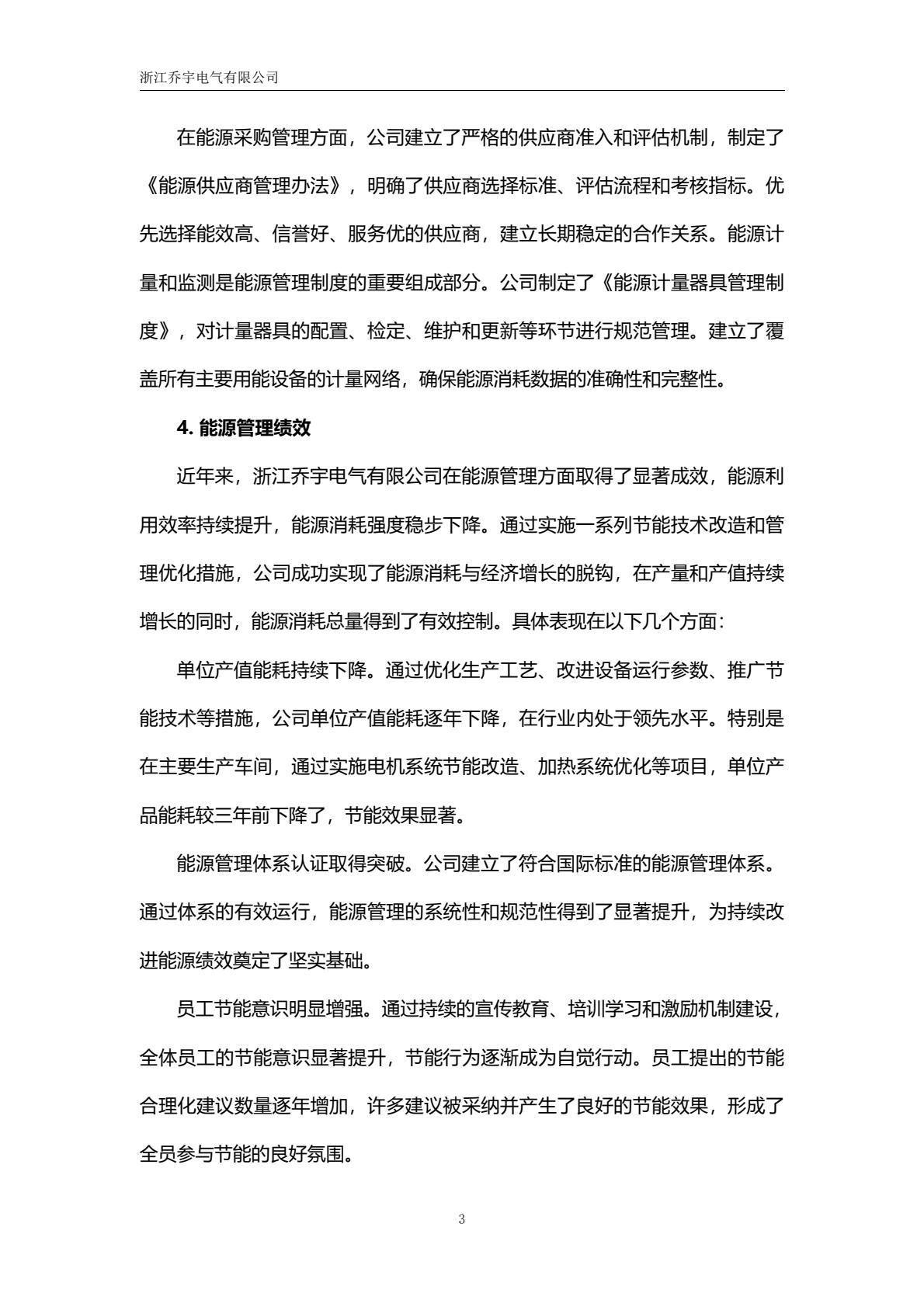 b3985e943a16449abb23f5449f714340(8).jpg