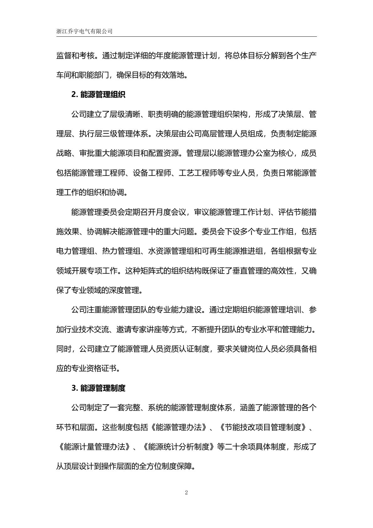 b3985e943a16449abb23f5449f714340(7).jpg