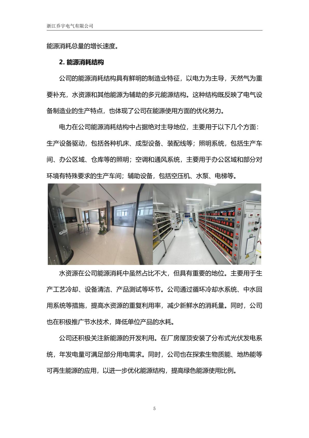 b3985e943a16449abb23f5449f714340(10).jpg