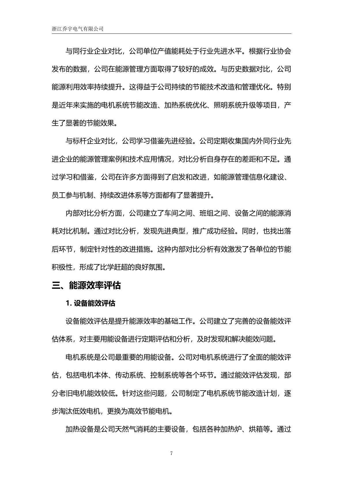 b3985e943a16449abb23f5449f714340(12).jpg