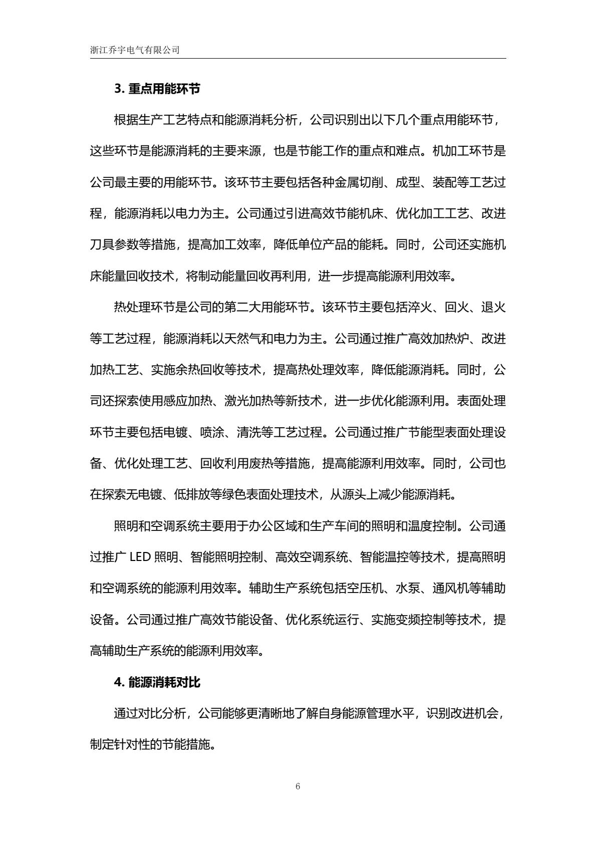 b3985e943a16449abb23f5449f714340(11).jpg