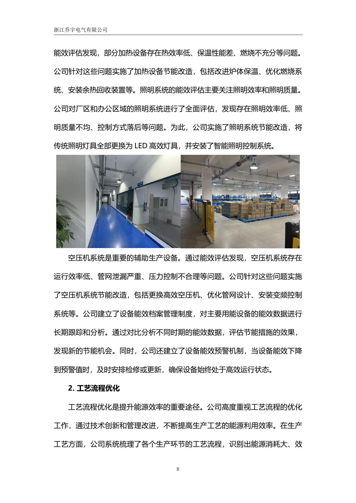 b3985e943a16449abb23f5449f714340(13).jpg