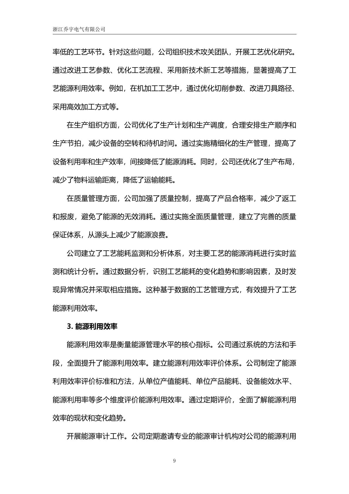 b3985e943a16449abb23f5449f714340(14).jpg