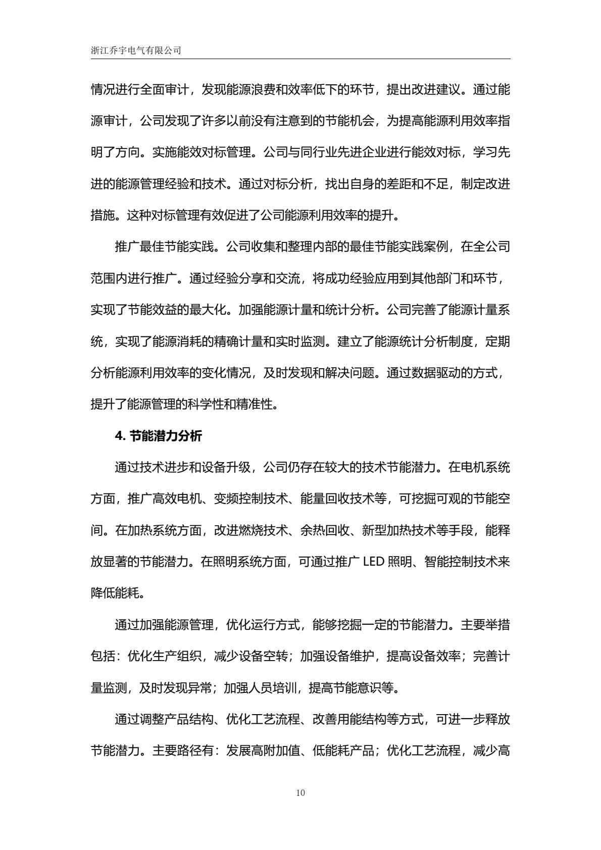 b3985e943a16449abb23f5449f714340(15).jpg