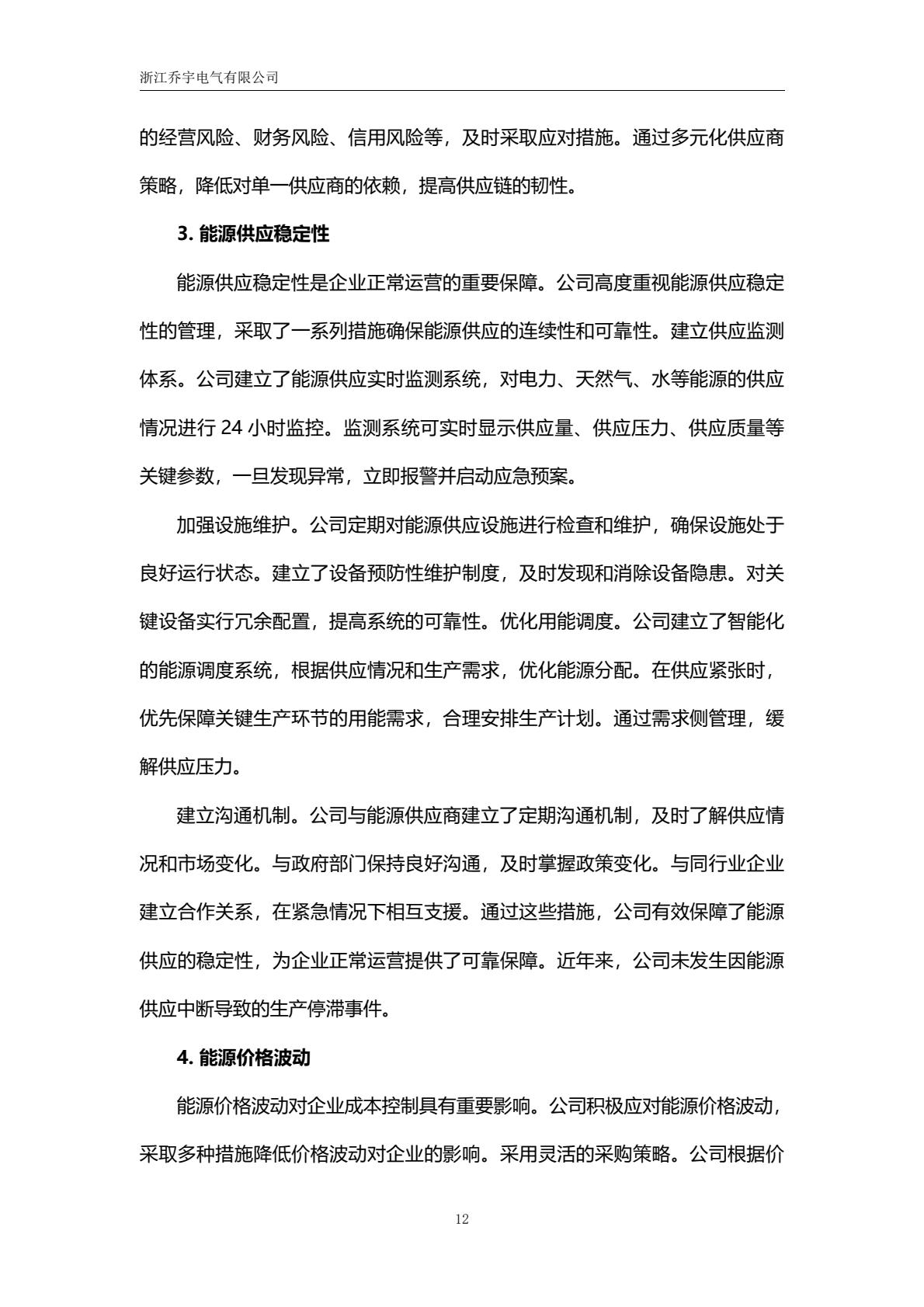 b3985e943a16449abb23f5449f714340(17).jpg
