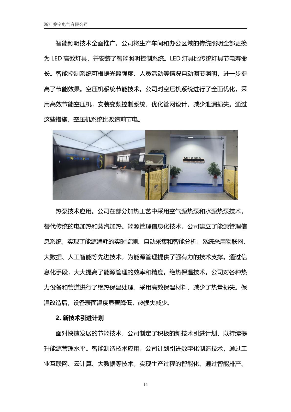 b3985e943a16449abb23f5449f714340(19).jpg