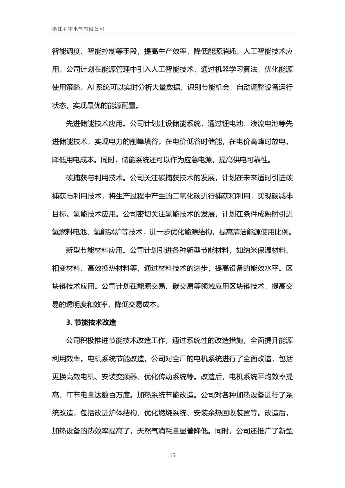 b3985e943a16449abb23f5449f714340(20).jpg