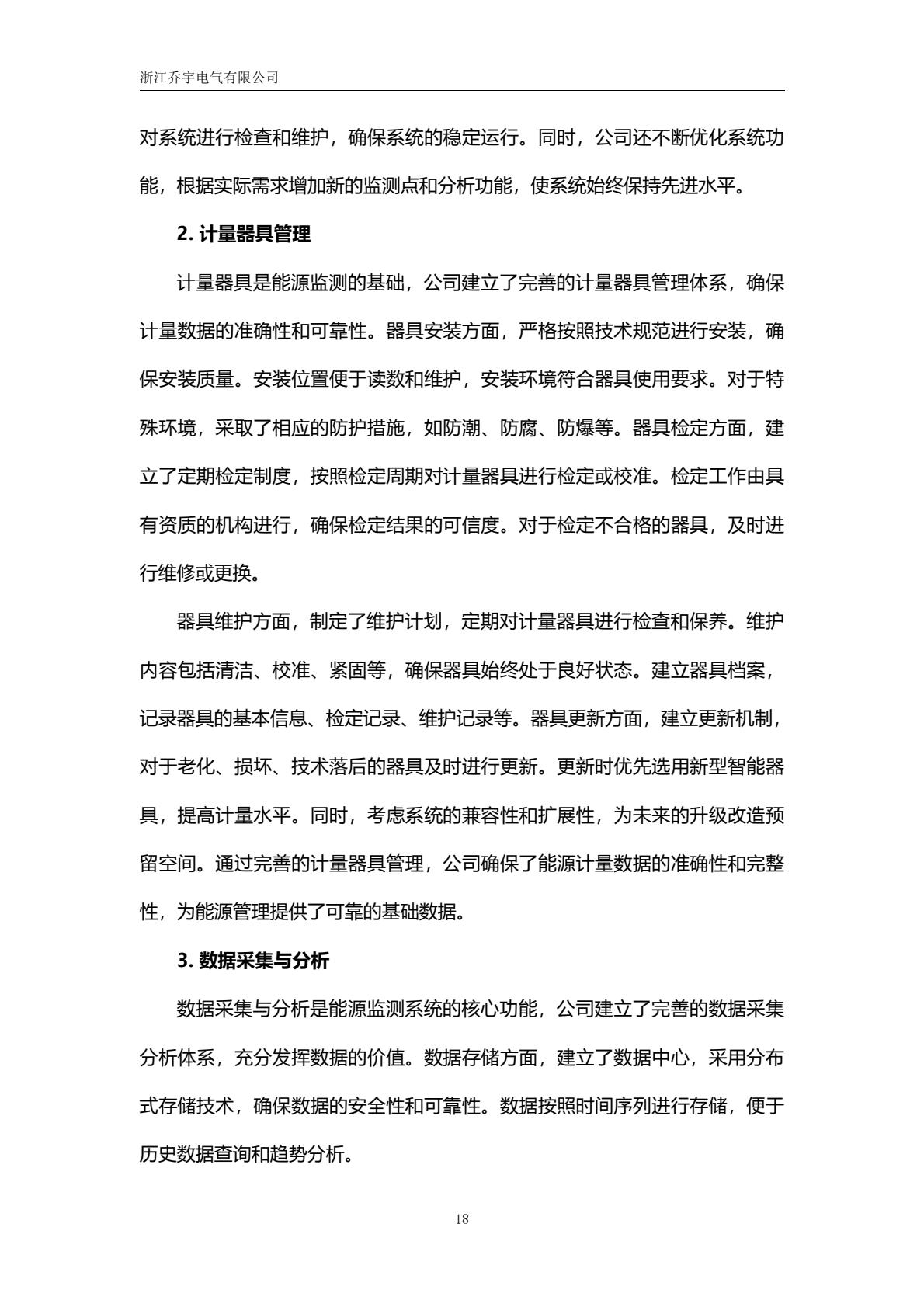 b3985e943a16449abb23f5449f714340(23).jpg