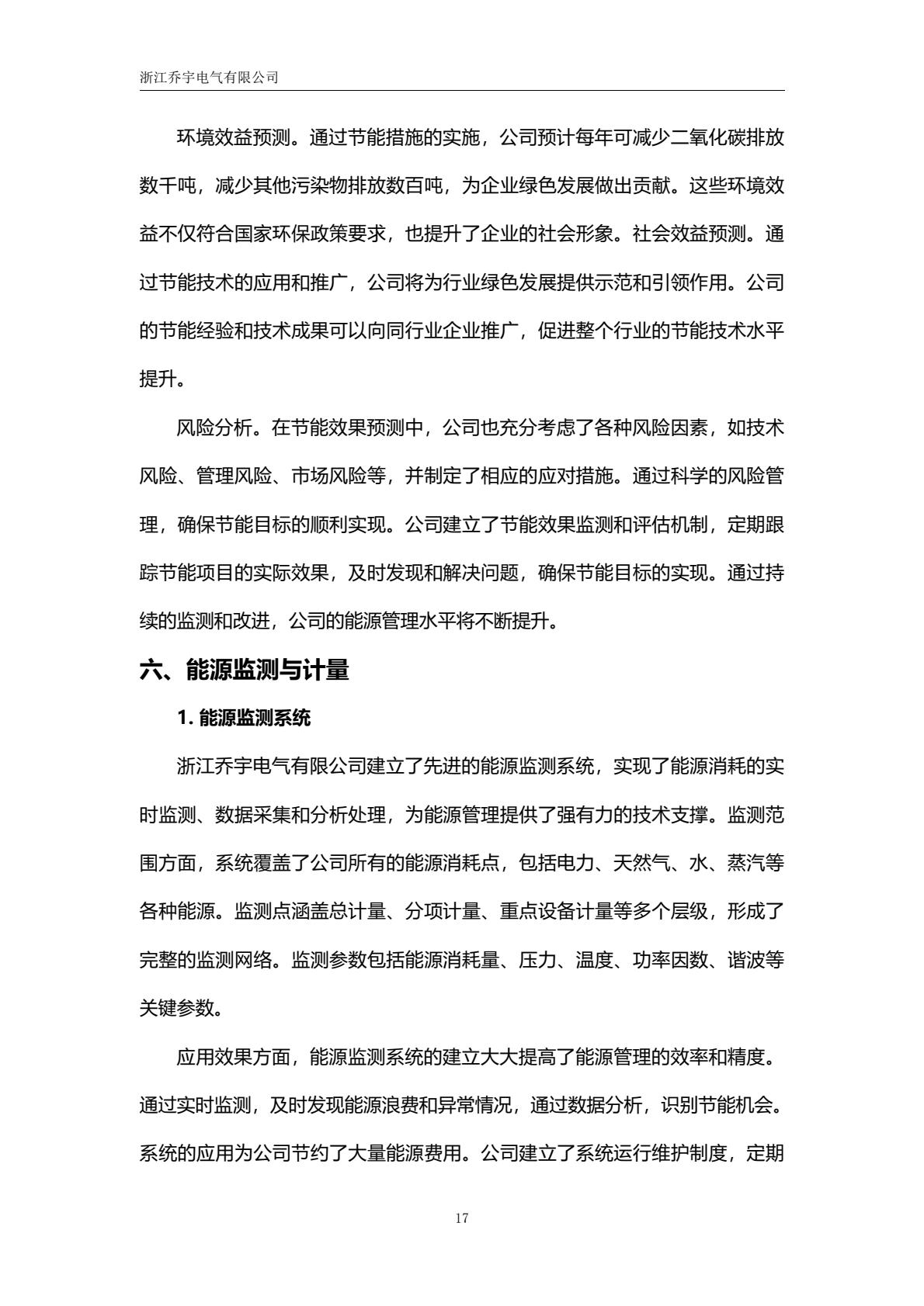 b3985e943a16449abb23f5449f714340(22).jpg