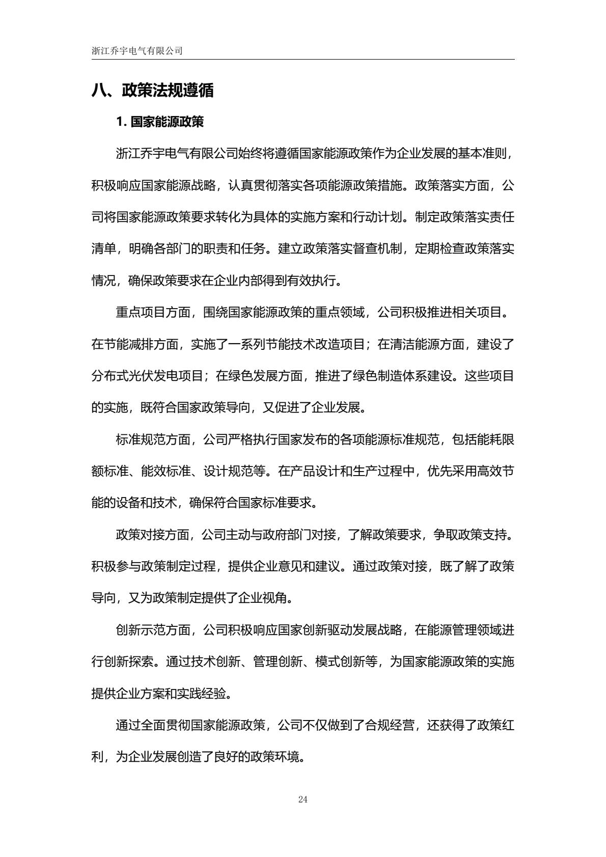 b3985e943a16449abb23f5449f714340(29).jpg
