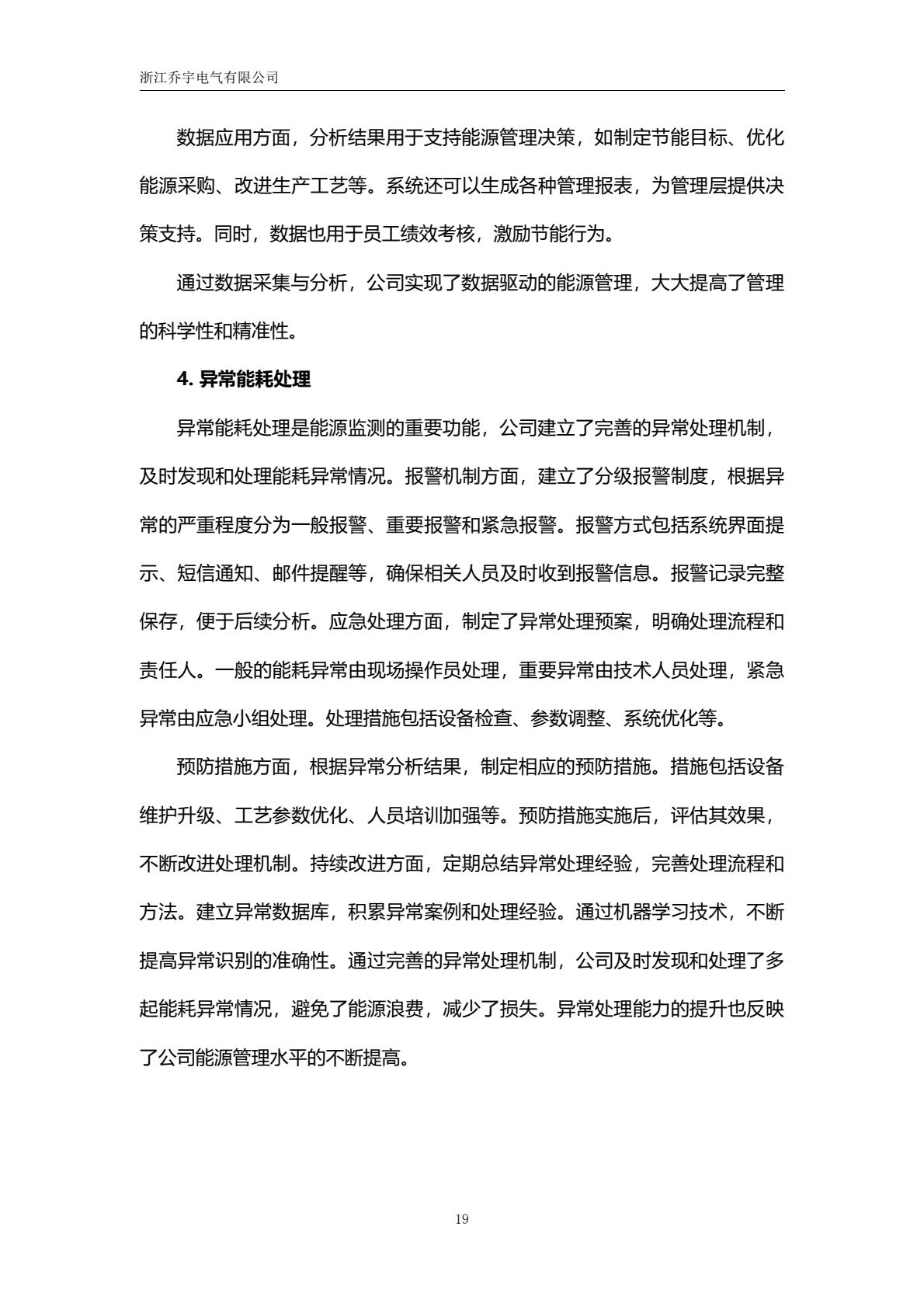 b3985e943a16449abb23f5449f714340(24).jpg