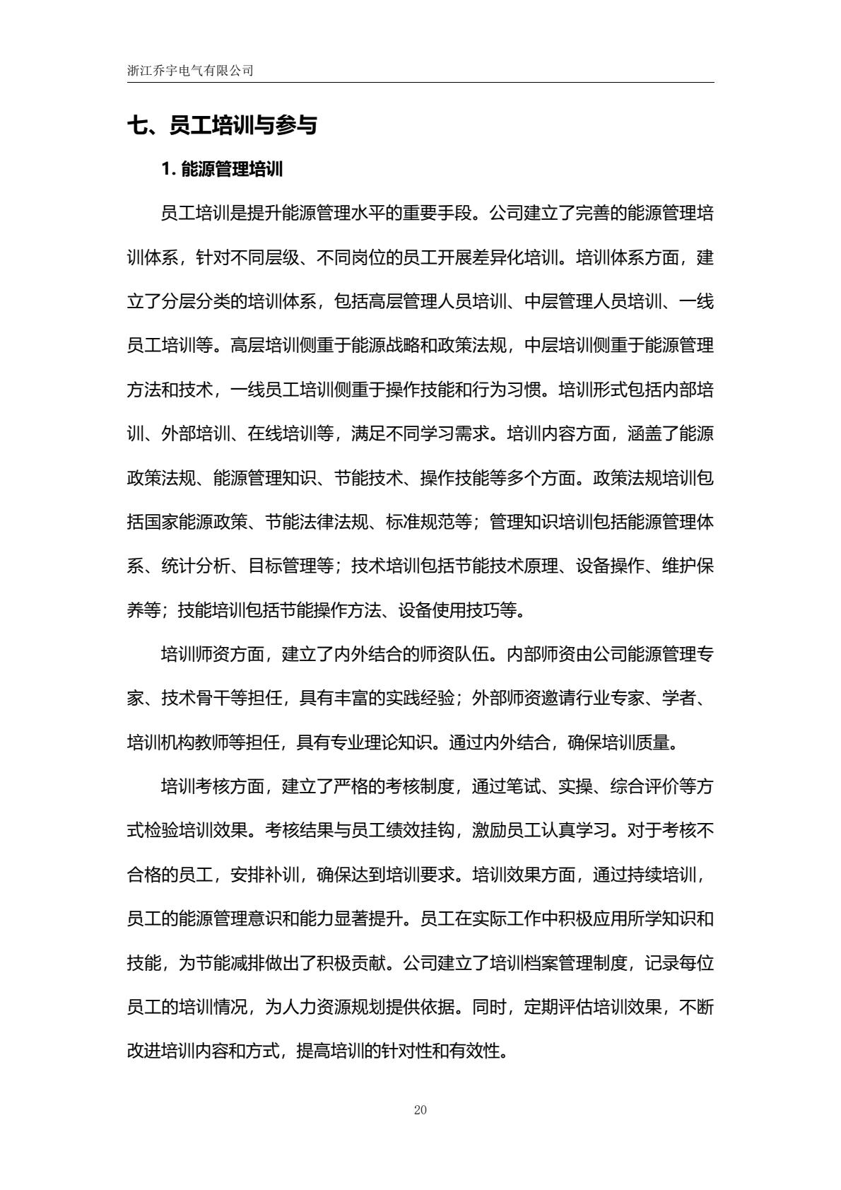 b3985e943a16449abb23f5449f714340(25).jpg