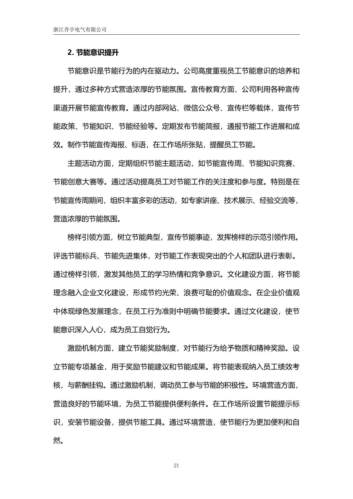 b3985e943a16449abb23f5449f714340(26).jpg
