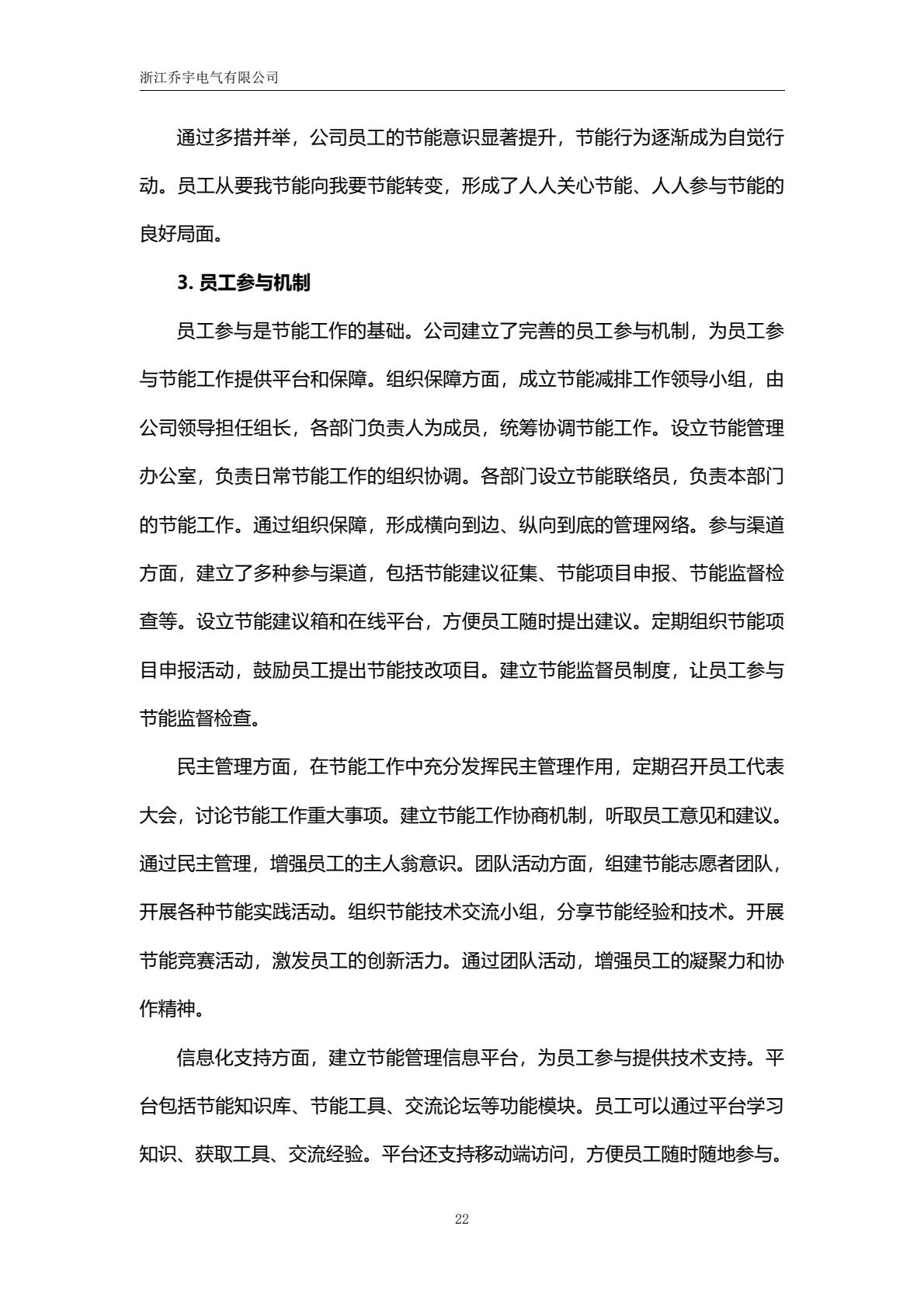 b3985e943a16449abb23f5449f714340(27).jpg